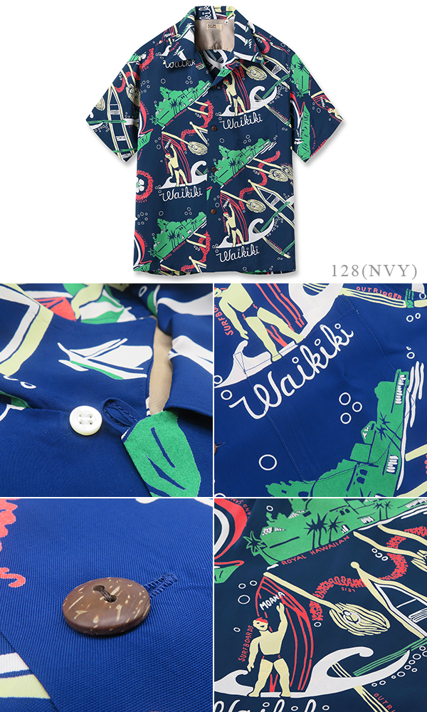 SUNSURF RAYON ALOHA