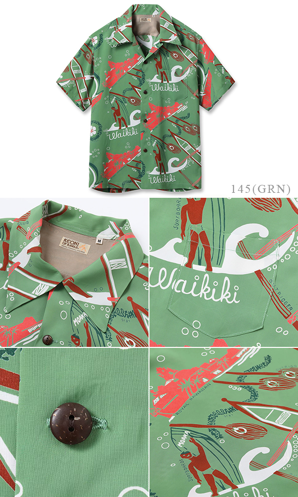 SUNSURF RAYON ALOHA