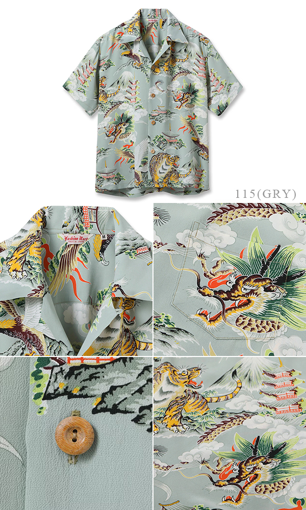 SUNSURF L/S RAYON ALOHA