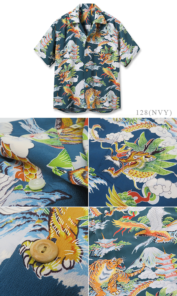 SUNSURF L/S RAYON ALOHA
