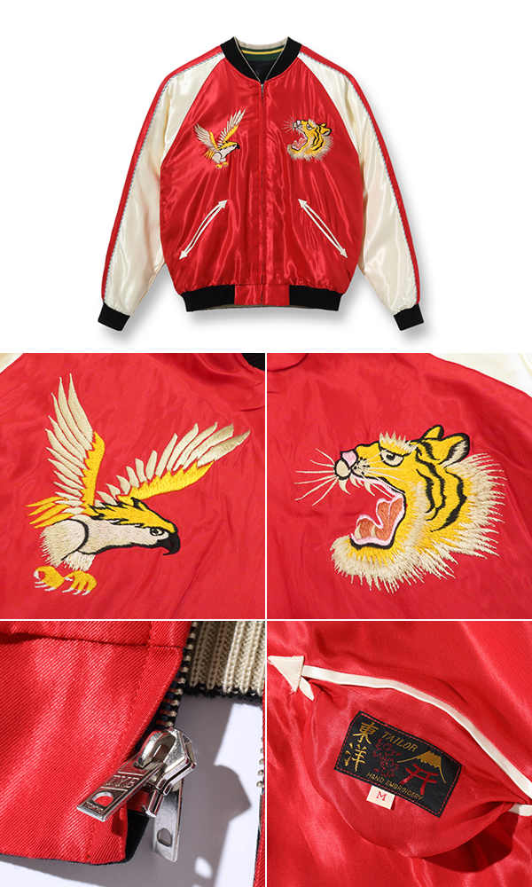 テーラー東洋SOUVENIRJACKET 「RED TIGER×EAGLE」 TAILOR TOYO