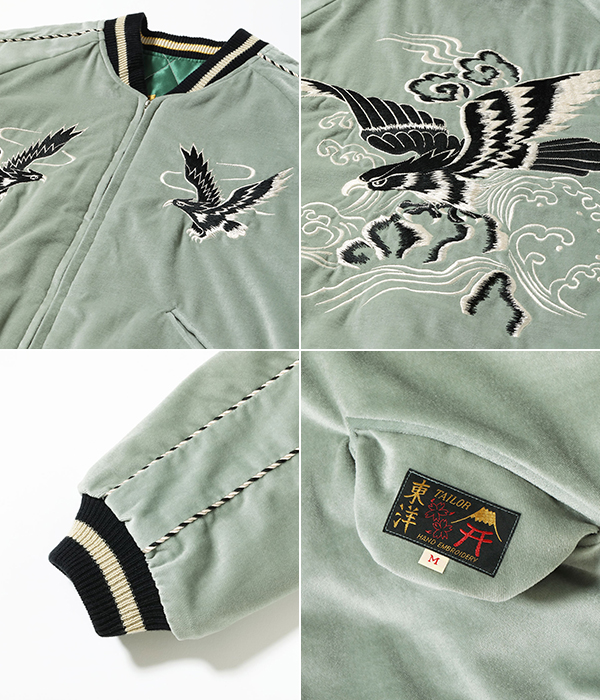 TAILOR TOYO テーラー東洋 VELVETEEN SOUVENIR JACKET|スカジャン