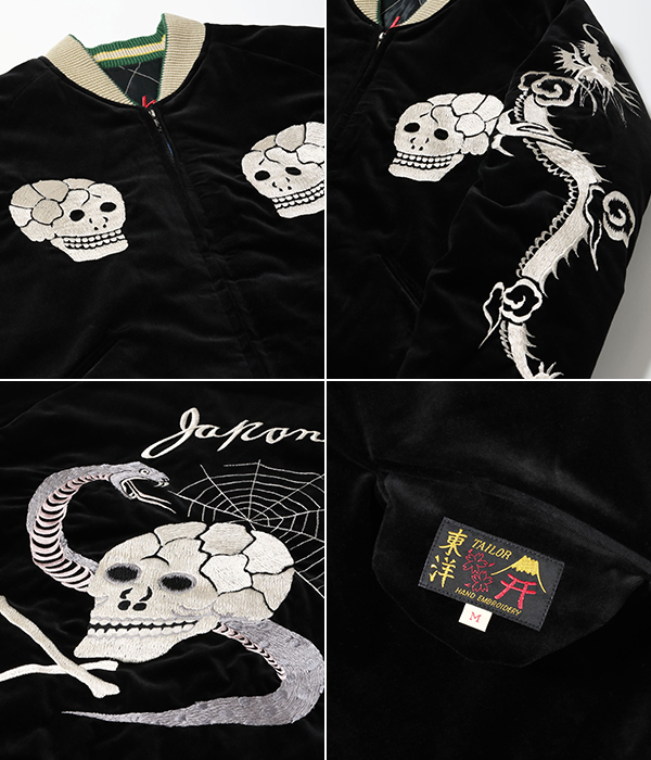 TAILOR TOYO テーラー東洋 VELVETEEN SOUVENIR JACKET|スカジャン