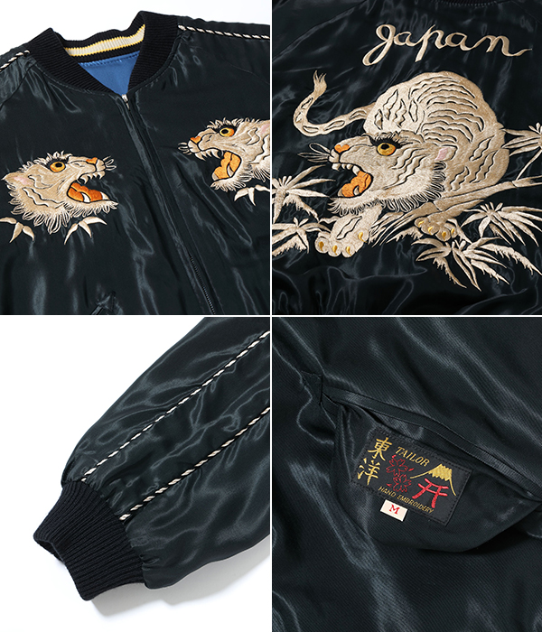 TAILOR TOYO テーラー東洋 ACETATE SOUVENIR JACKET|スカジャン『WHITE
