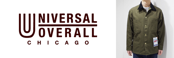 UNIVERSAL OVERALL