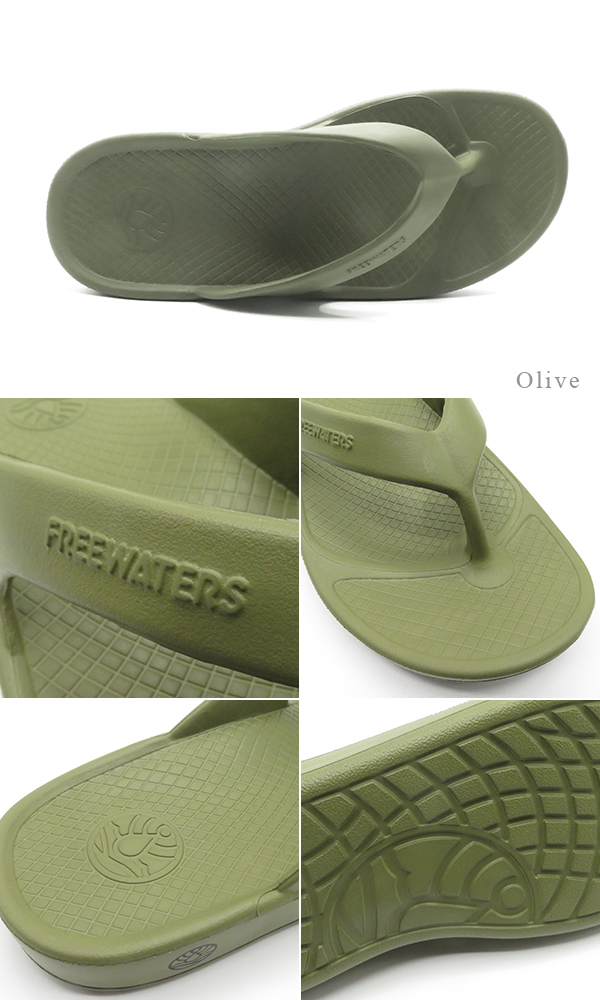 freewaters