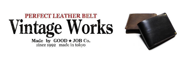 Vintage Works クロムエクセルウォレッ
ト