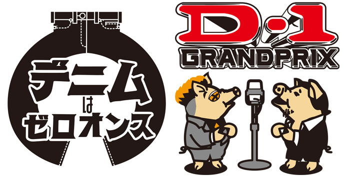 SDOG-004